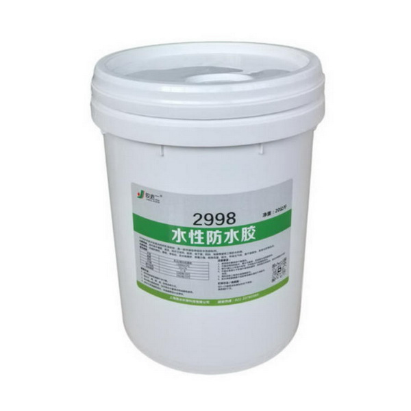 2998 Water-Based Waterproof Adhesive