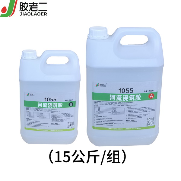 1055 River Pouring Adhesive
