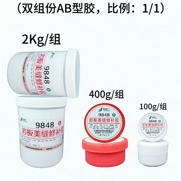 1331 Stone Slab Joint Repair Adhesive