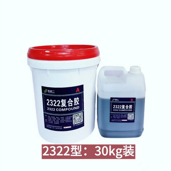 2322 Composite Adhesive