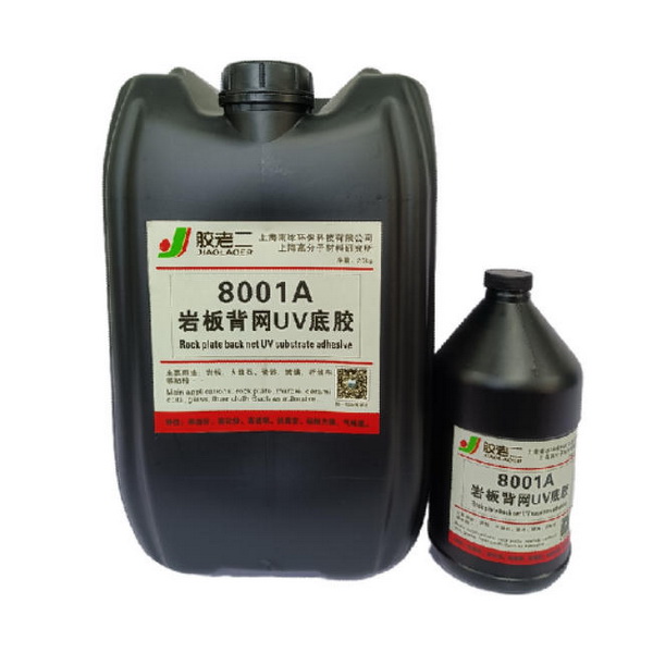 5888 Electronic UV Glue