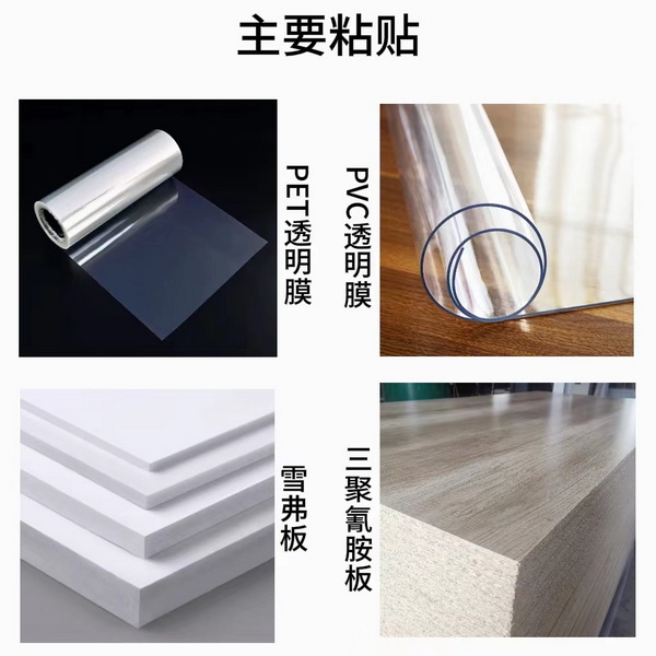 8002 PET Film UV Shadowless Glue