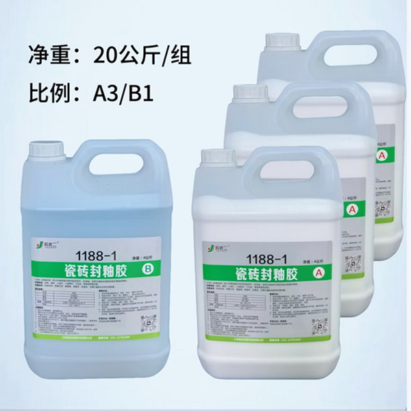 1188-1 Tile Glaze Sealant