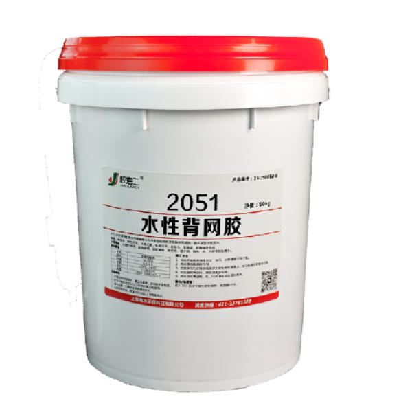 2051-1 Water-Based High-Temperature Adhe