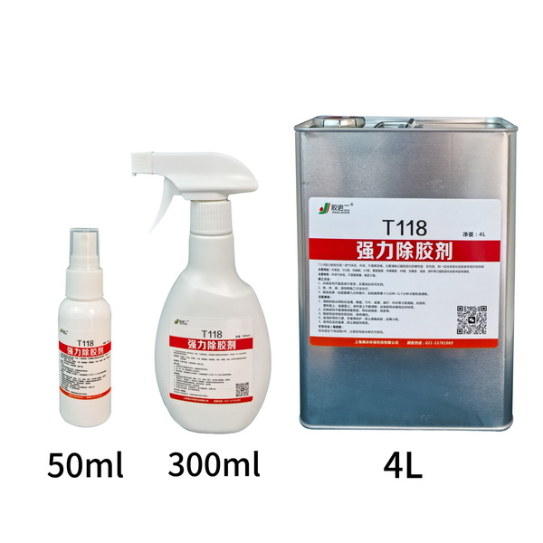 T118 Powerful Adhesive Remover