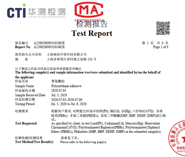 Polyurethane Adhesive Test Report