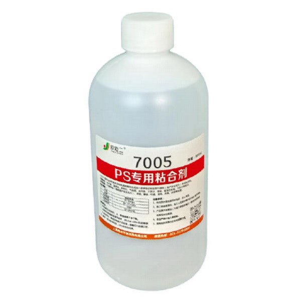7005 PS专用粘合剂