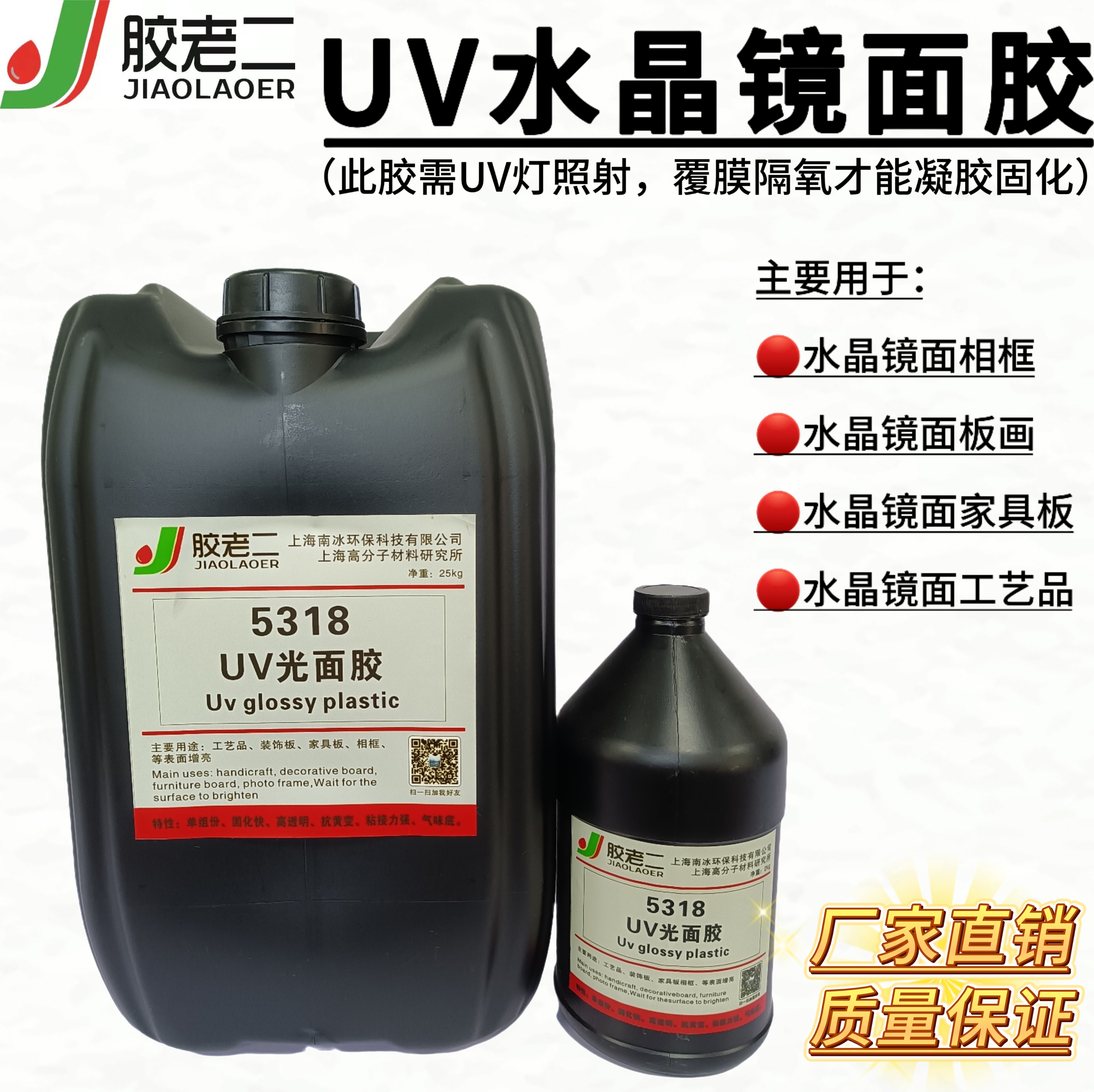 绿色球场的“隐形骨架”